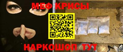 ешки Краснодар