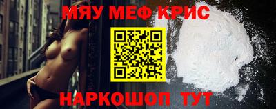 меф Краснознаменск