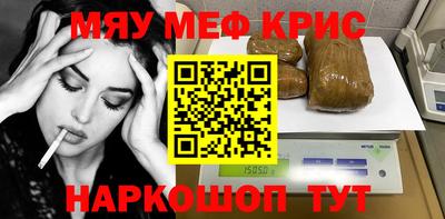 ешки Краснодар