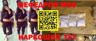 крисы Краснокаменск