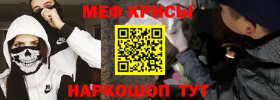 ешки Краснодар