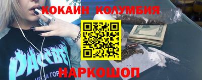 ешки Краснодар