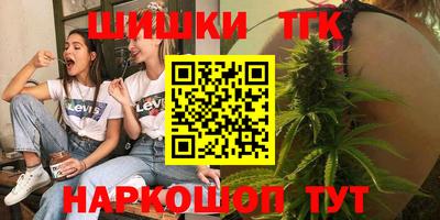 крисы Краснокаменск
