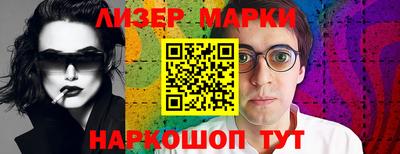 ешки Краснодар