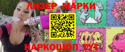 крисы Краснокаменск