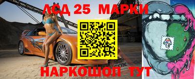 меф Краснознаменск