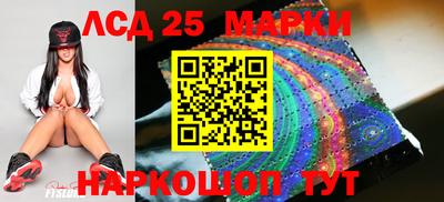 крисы Краснокаменск