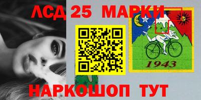 крисы Краснокаменск