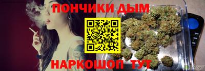 ешки Краснодар