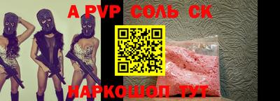 ешки Краснодар