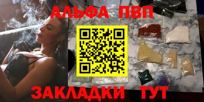 крисы Краснокаменск