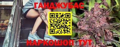 крисы Краснокаменск