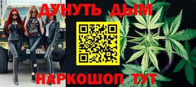 крисы Краснокаменск