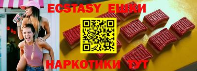 ешки Краснодар