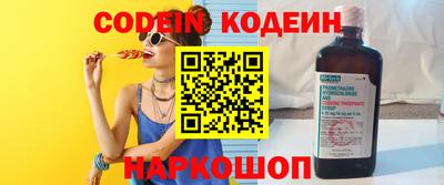 меф Краснознаменск