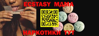 меф Краснознаменск