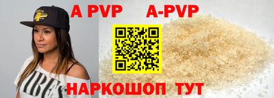 крисы Краснокаменск
