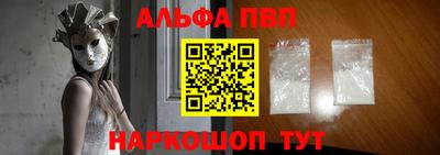 меф Краснознаменск