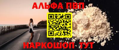 меф Краснознаменск