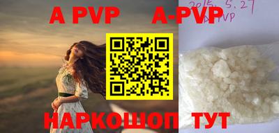 ешки Краснодар