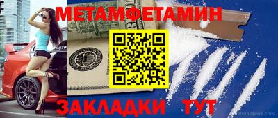 ешки Краснодар