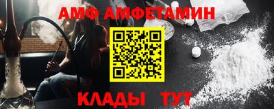 ешки Краснодар