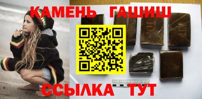крисы Краснокаменск