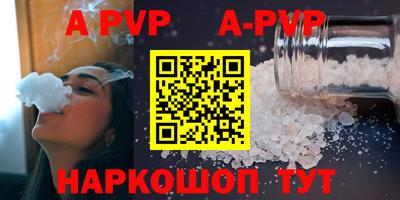 ешки Краснодар