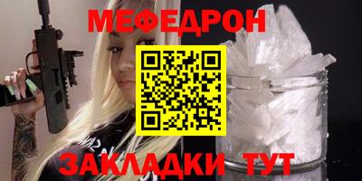крисы Краснокаменск