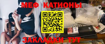 ешки Краснодар