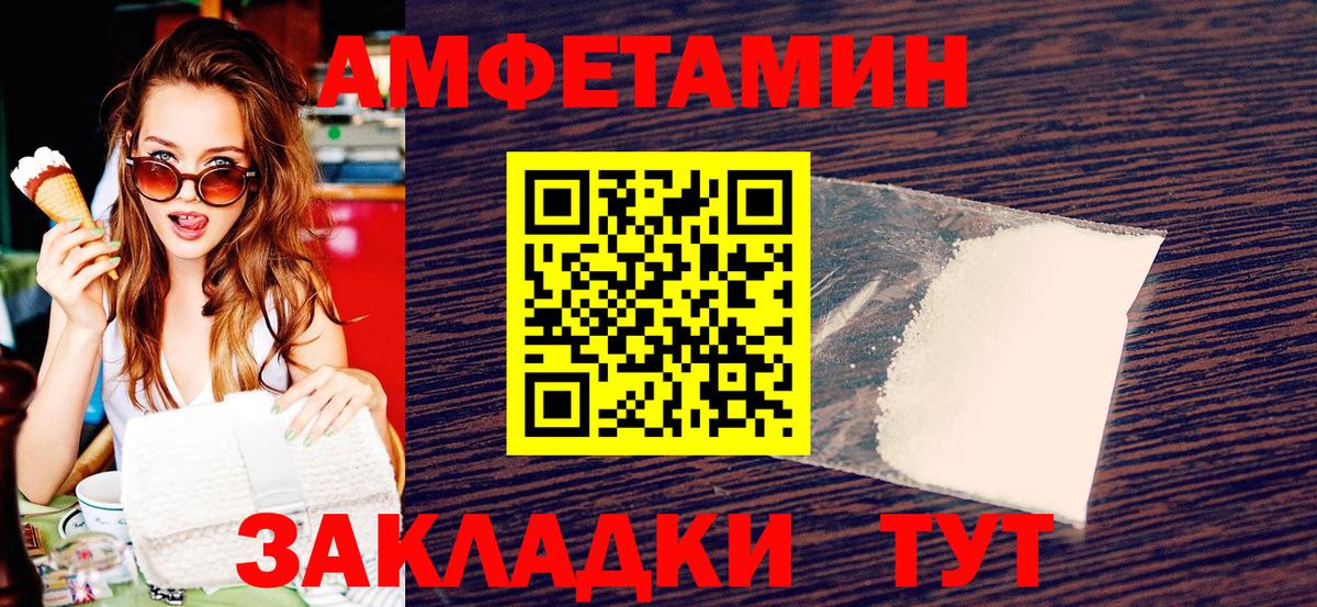 ЭКСТАЗИ  Котовск  Вход с VPN  МАРИХУАНА  ГАШИШ  Мефедрон   Гашиш 