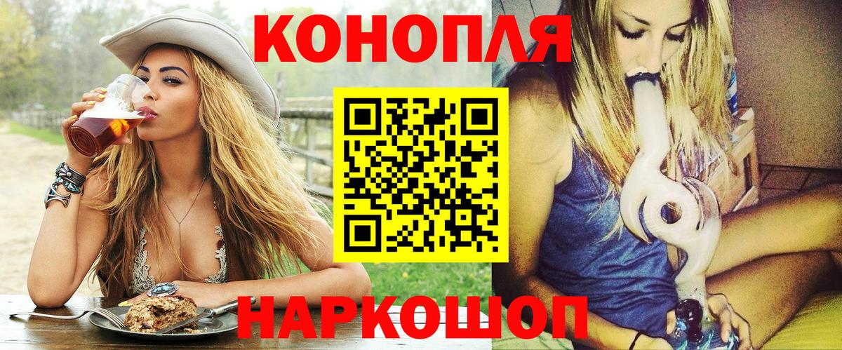 Бошки Шишки White Widow Котовск